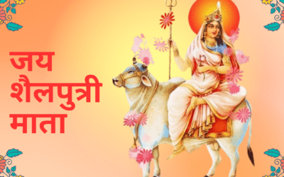 Ma Shailputri: Puja on 1st Day Day of Navratri 2024|Cosmogyaan